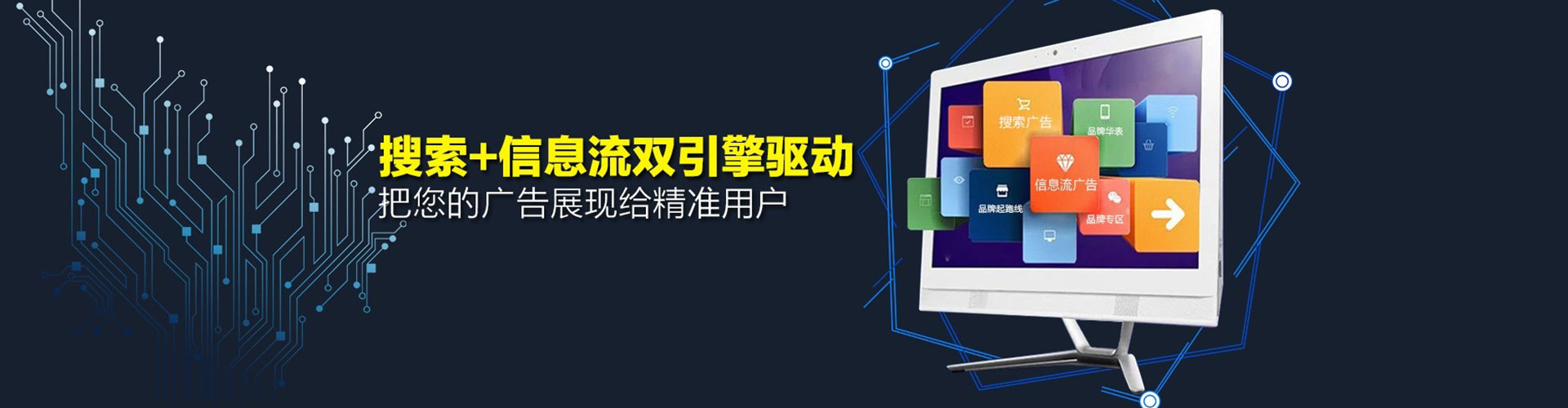 景泰微博信息流